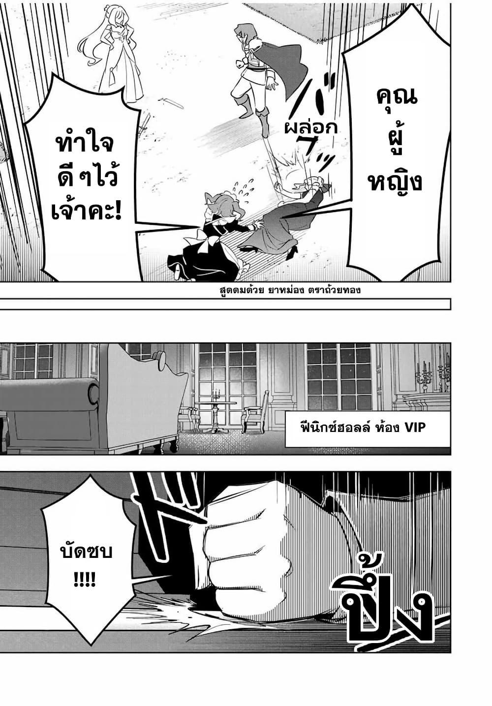 Manga-lc-com อ่านมังงะ อ่านการ์ตูน ออนไลน์ ฟรี Koujo Tensei Densetsu no Dai Madoushi ตอนที่ 1 2 3 4 5 6 7 8 9 10 11 12 13 14 ฟรี ไม่มีโฆษณา Manga-lc - อ่าน มังงะ อ่าน การ์ตูน ออนไลน์ อ่านมังงะ ฟรี