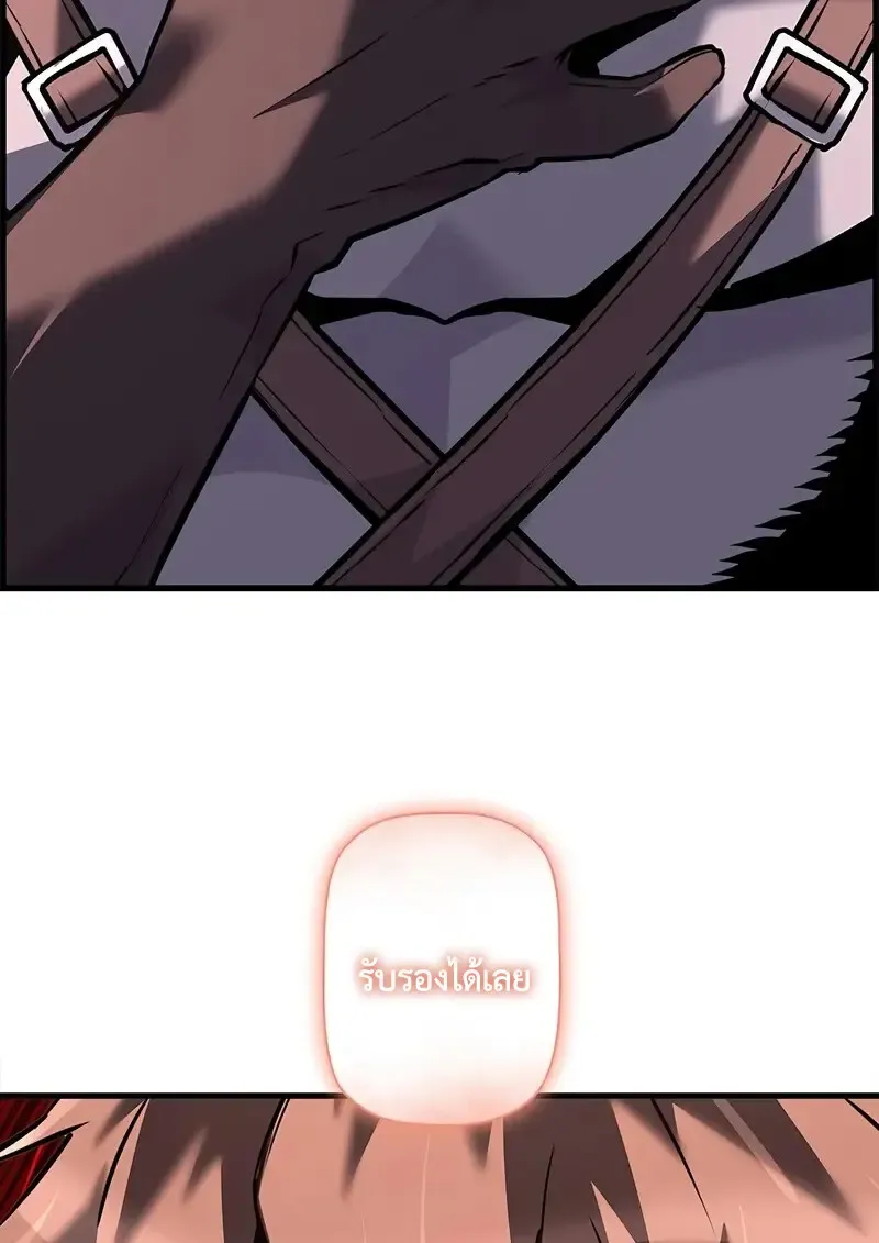 Necromancer_s Evolutionary Traits ตอนที่ ตอนที่ 107 รูปที่ 131