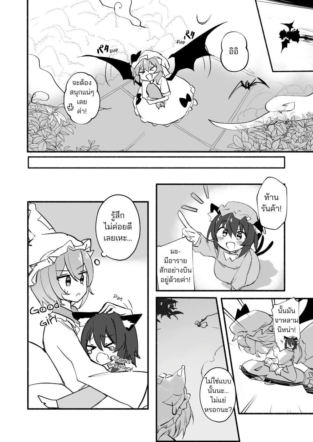 Manga-lc-com อ่านมังงะ อ่านการ์ตูน ออนไลน์ ฟรี The Scarlet Devil Mansion Is NOT Going to Explode Today! ตอนที่ 1 2 3 4 5 6 7 8 9 10 11 12 13 14 ฟรี ไม่มีโฆษณา Manga-lc - อ่าน มังงะ อ่าน การ์ตูน ออนไลน์ อ่านมังงะ ฟรี