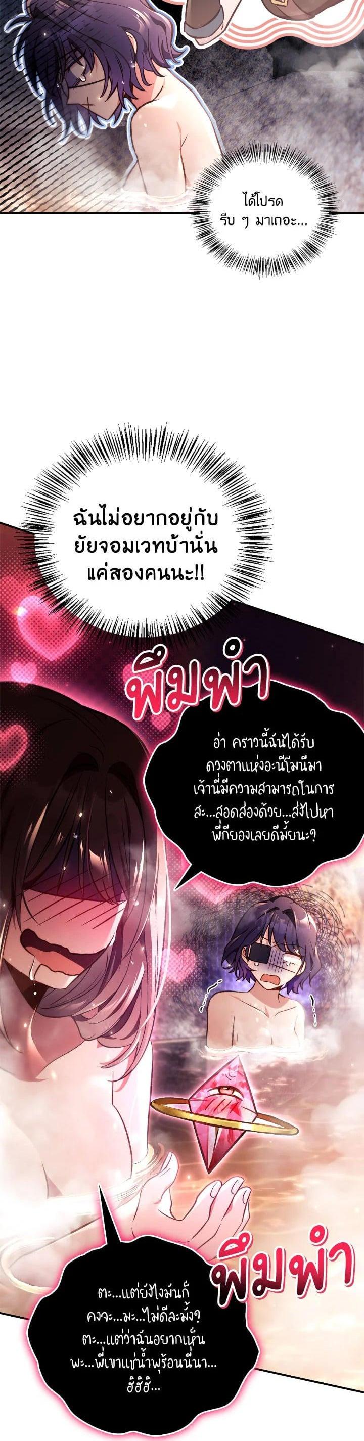 Manga-lc-com อ่านมังงะ อ่านการ์ตูน ออนไลน์ ฟรี Regressor Instruction Manual ตอนที่ 1 2 3 4 5 6 7 8 9 10 11 12 13 14 ฟรี ไม่มีโฆษณา Manga-lc - อ่าน มังงะ อ่าน การ์ตูน ออนไลน์ อ่านมังงะ ฟรี