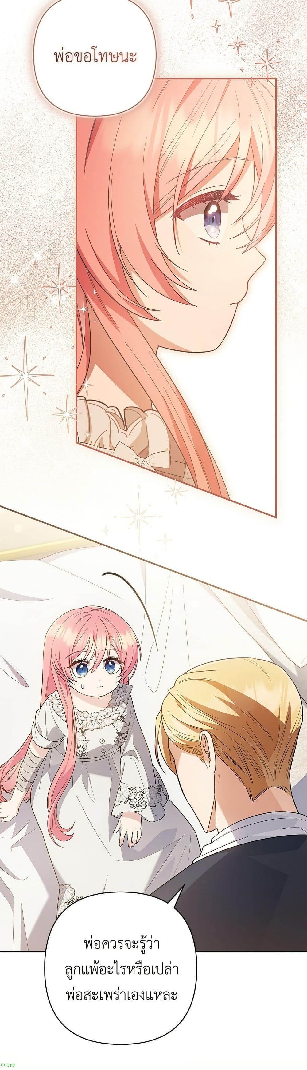 Manga-lc-com อ่านมังงะ อ่านการ์ตูน ออนไลน์ ฟรี The Youngest Daughter of the Legendary ตอนที่ 1 2 3 4 5 6 7 8 9 10 11 12 13 14 ฟรี ไม่มีโฆษณา Manga-lc - อ่าน มังงะ อ่าน การ์ตูน ออนไลน์ อ่านมังงะ ฟรี