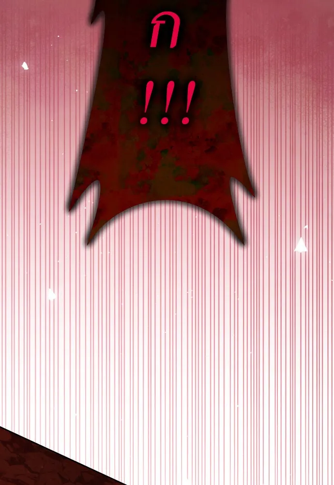 ชิงชีวิตพลิกลิขิตชะตา ตอนที่ 217. ปลดแอก(2) รูปที่ 50