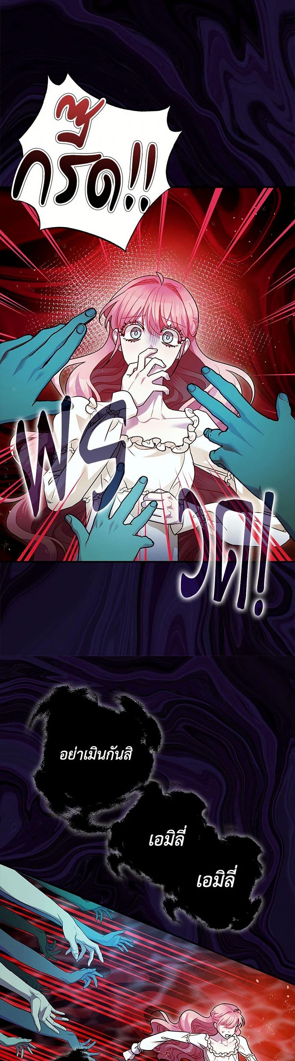 Manga-lc-com อ่านมังงะ อ่านการ์ตูน ออนไลน์ ฟรี The Tyrant’s Tranquilizer ตอนที่ 1 2 3 4 5 6 7 8 9 10 11 12 13 14 ฟรี ไม่มีโฆษณา Manga-lc - อ่าน มังงะ อ่าน การ์ตูน ออนไลน์ อ่านมังงะ ฟรี