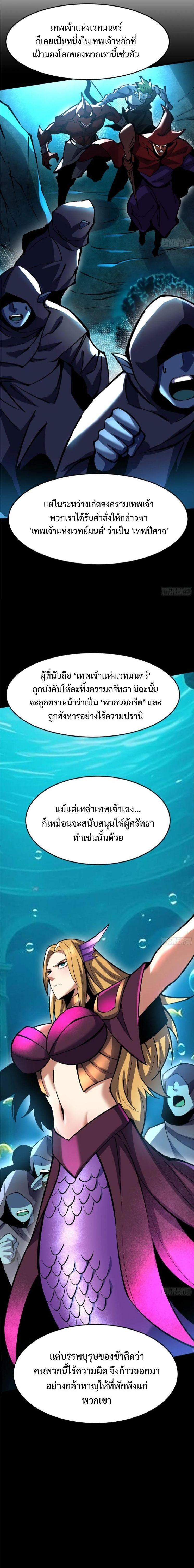 Manga-lc-com อ่านมังงะ อ่านการ์ตูน ออนไลน์ ฟรี I REALLY DON’T WANT TO LEARN FORBIDDEN SPELLS ตอนที่ 1 2 3 4 5 6 7 8 9 10 11 12 13 14 ฟรี ไม่มีโฆษณา Manga-lc - อ่าน มังงะ อ่าน การ์ตูน ออนไลน์ อ่านมังงะ ฟรี