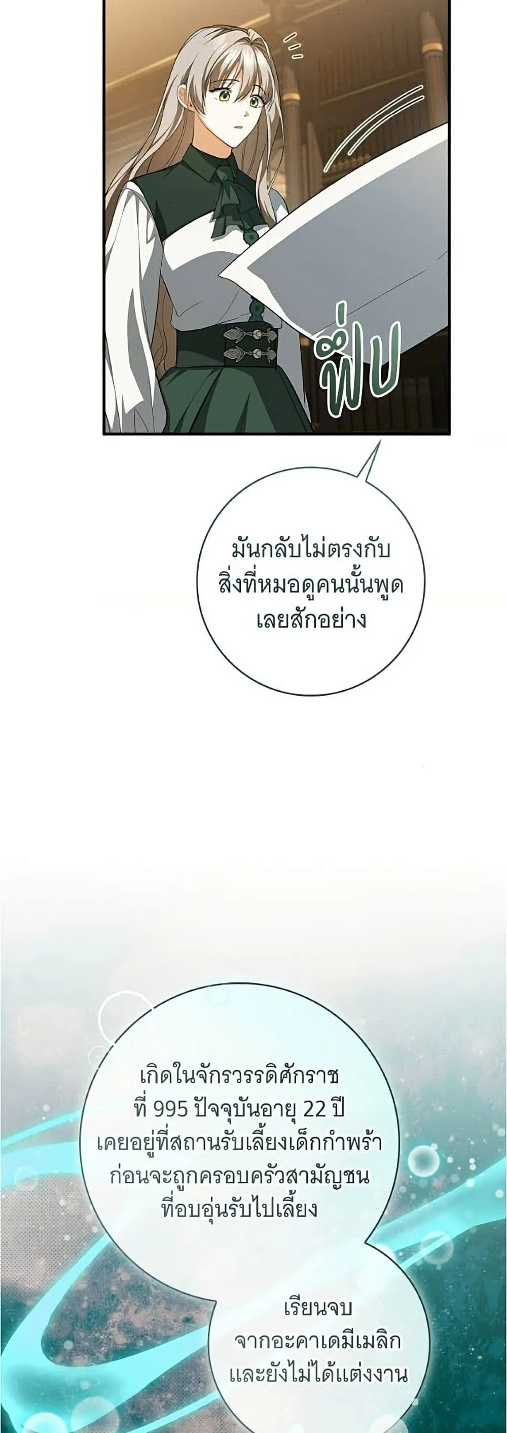 Manga-lc-com อ่านมังงะ อ่านการ์ตูน ออนไลน์ ฟรี All I Want is My Dream Home – โครงการมีสามีแถมฟรีบ้านในฝัน ตอนที่ 1 2 3 4 5 6 7 8 9 10 11 12 13 14 ฟรี ไม่มีโฆษณา Manga-lc - อ่าน มังงะ อ่าน การ์ตูน ออนไลน์ อ่านมังงะ ฟรี