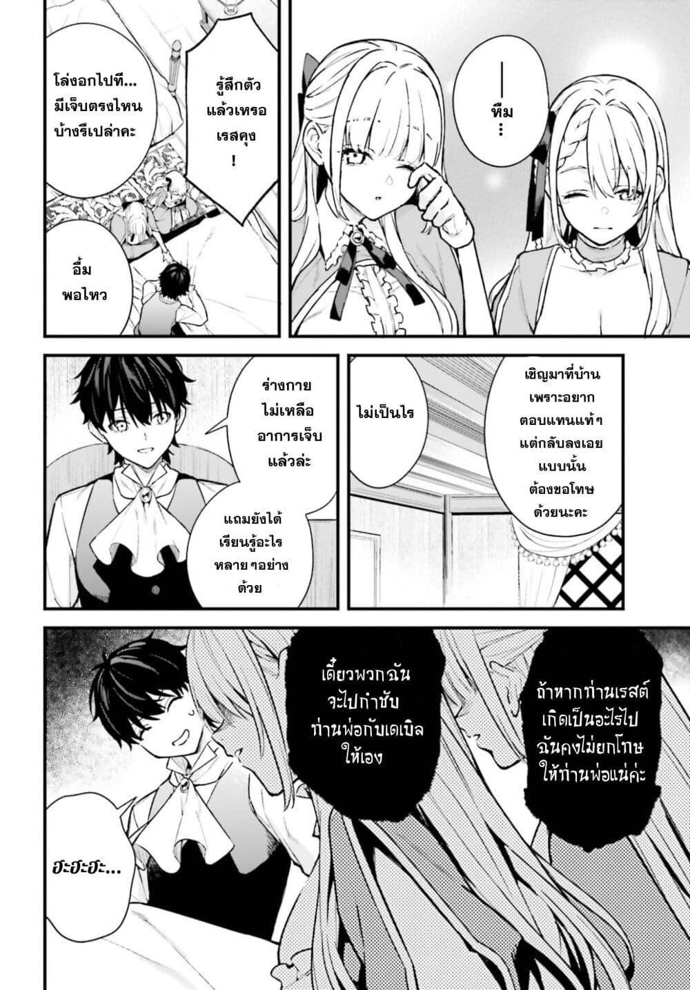 Manga-lc-com อ่านมังงะ อ่านการ์ตูน ออนไลน์ ฟรี Mugen no Majutsu Shi Maryoku Nashi de Heimin no Ko to Hakugai Sareta Ore. Jitsuha Mugen no Maryoku Mochi ตอนที่ 1 2 3 4 5 6 7 8 9 10 11 12 13 14 ฟรี ไม่มีโฆษณา Manga-lc - อ่าน มังงะ อ่าน การ์ตูน ออนไลน์ อ่านมังงะ ฟรี
