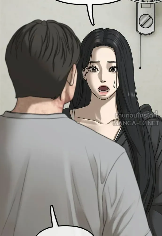 ผู้กล้าฝ่า ตอนที่ 43 รูปที่ 25