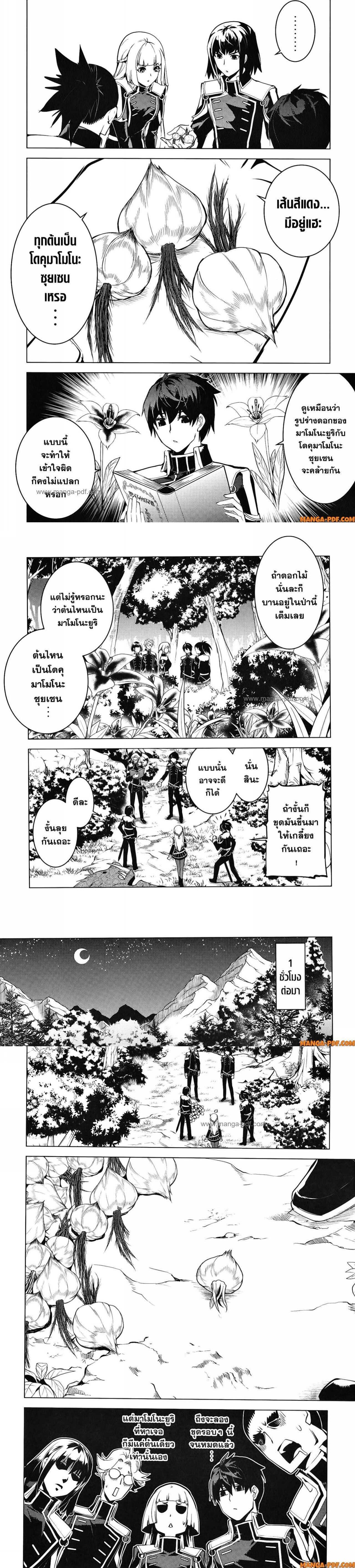 Manga-lc-com อ่านมังงะ อ่านการ์ตูน ออนไลน์ ฟรี Tensei Kenja no Isekai Life ตอนที่ 1 2 3 4 5 6 7 8 9 10 11 12 13 14 ฟรี ไม่มีโฆษณา Manga-lc - อ่าน มังงะ อ่าน การ์ตูน ออนไลน์ อ่านมังงะ ฟรี