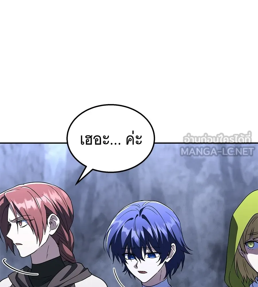 ถึกทนแทงก์แรงก์ C ตอนที่ 36 รูปที่ 126