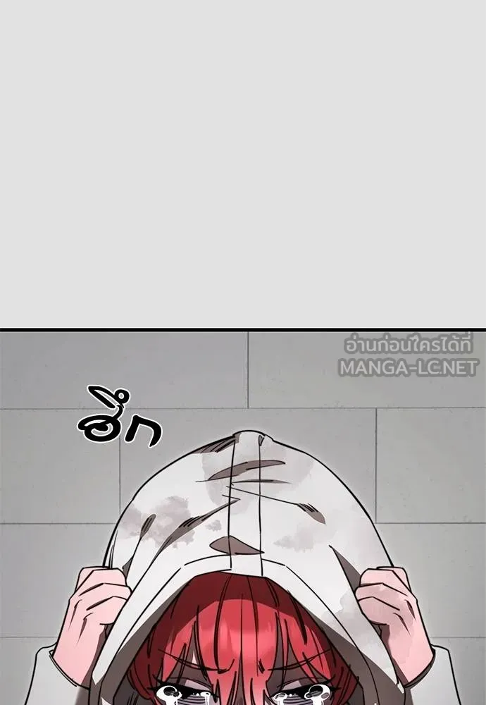 ยมราชลงทัณฑ์ ตอนที่ 65 รูปที่ 27