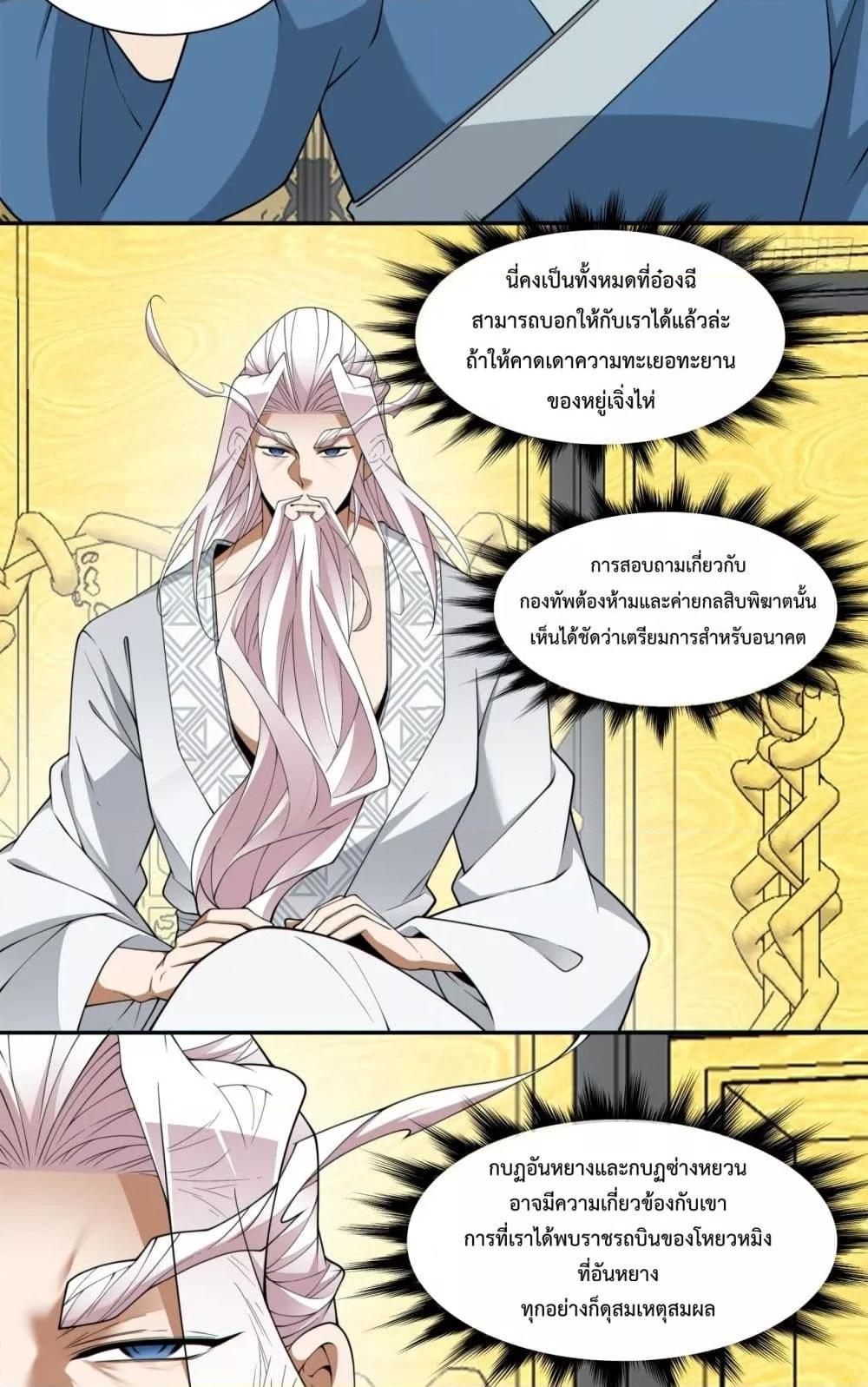 Manga-lc-com อ่านมังงะ อ่านการ์ตูน ออนไลน์ ฟรี MyDisciplesAr ตอนที่ 1 2 3 4 5 6 7 8 9 10 11 12 13 14 ฟรี ไม่มีโฆษณา Manga-lc - อ่าน มังงะ อ่าน การ์ตูน ออนไลน์ อ่านมังงะ ฟรี