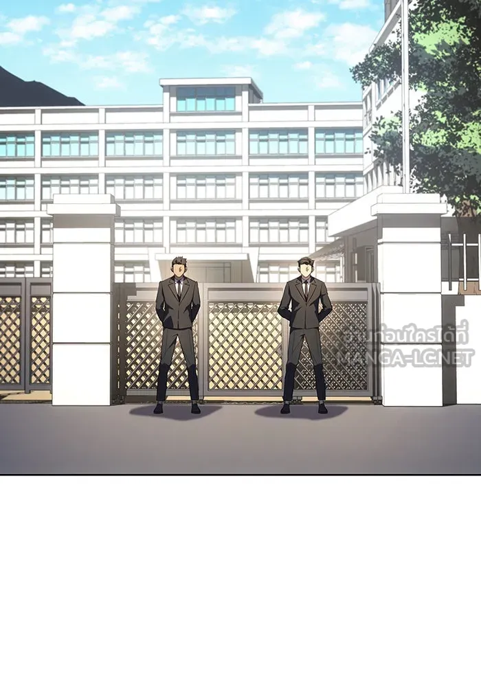 เกิดใหม่พร้อมพลังแห่งราชัน ตอนที่ 7 รูปที่ 21