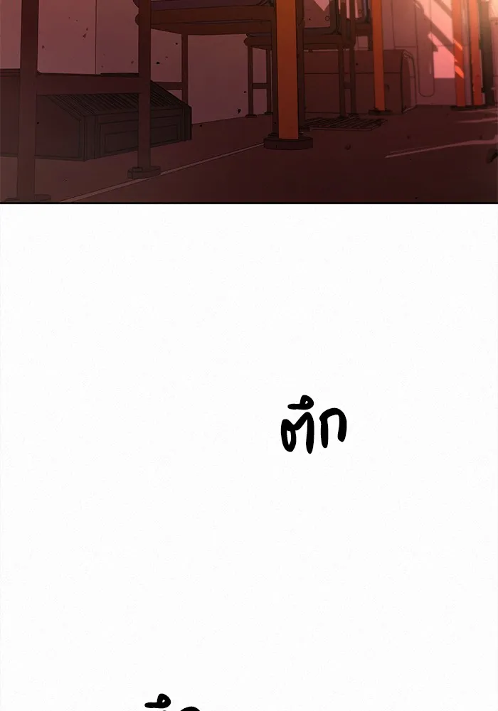 ปฏิบัติการรักวุ่นหัวใจ ตอนที่ 66 รูปที่ 2