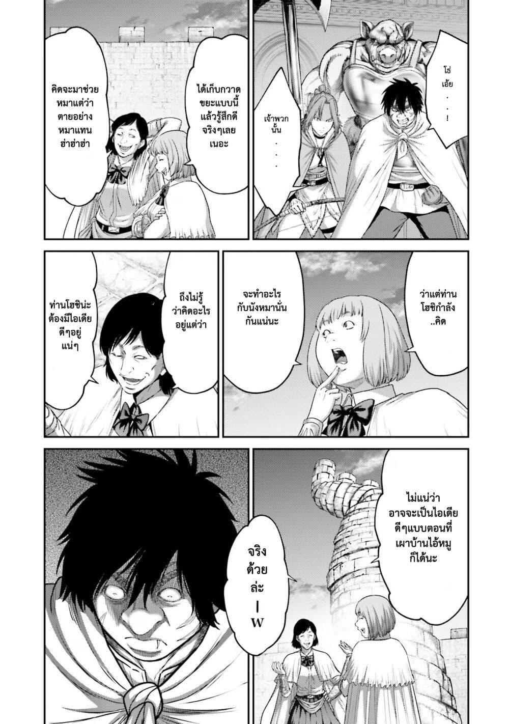 Manga-lc-com อ่านมังงะ อ่านการ์ตูน ออนไลน์ ฟรี Buta no Fukushuu ตอนที่ 1 2 3 4 5 6 7 8 9 10 11 12 13 14 ฟรี ไม่มีโฆษณา Manga-lc - อ่าน มังงะ อ่าน การ์ตูน ออนไลน์ อ่านมังงะ ฟรี