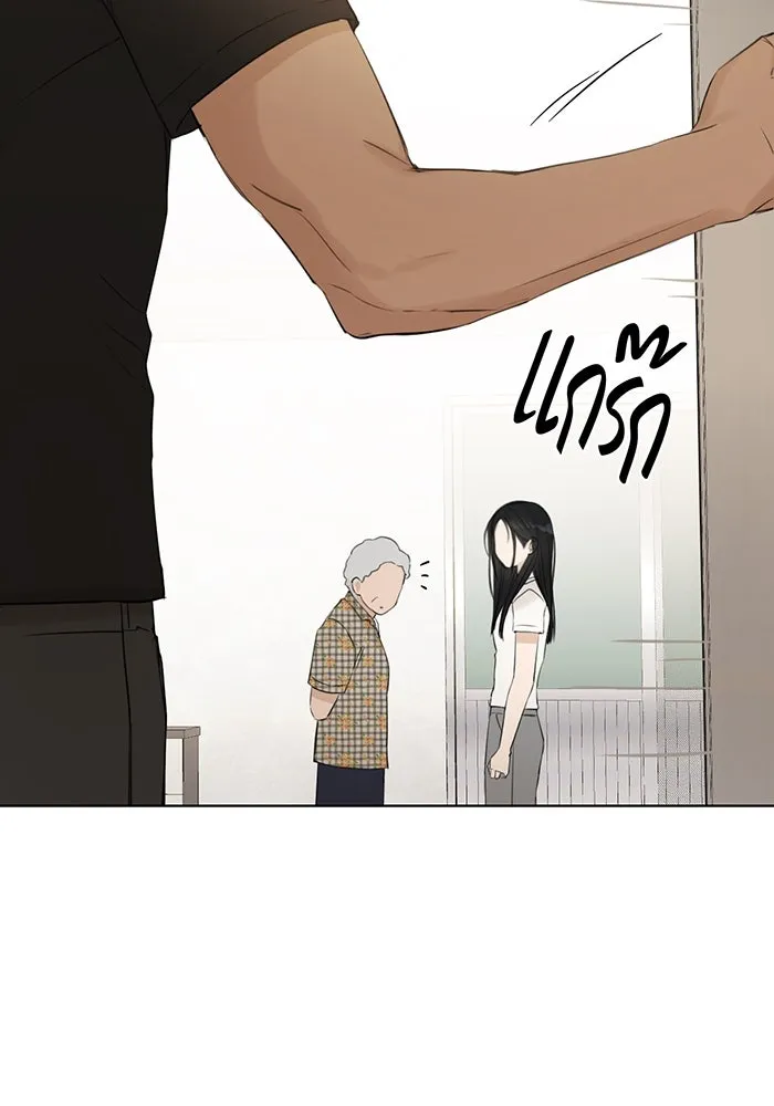 เพียงรุ่งอรุณ ตอนที่ 36 รูปที่ 89