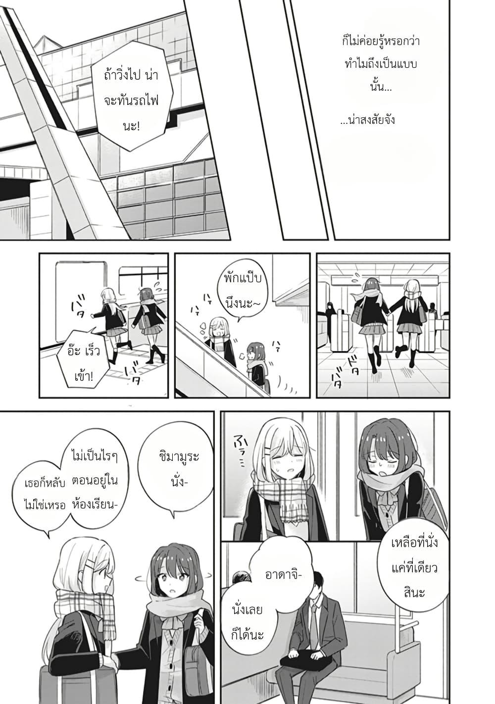 Manga-lc-com อ่านมังงะ อ่านการ์ตูน ออนไลน์ ฟรี Adachi to Shimamura (Yuzuhara Moke) ตอนที่ 1 2 3 4 5 6 7 8 9 10 11 12 13 14 ฟรี ไม่มีโฆษณา Manga-lc - อ่าน มังงะ อ่าน การ์ตูน ออนไลน์ อ่านมังงะ ฟรี