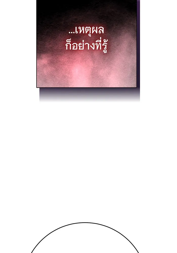 นางร้ายที่ไหนจะมีคุณธรรม ตอนที่ 99 รูปที่ 106