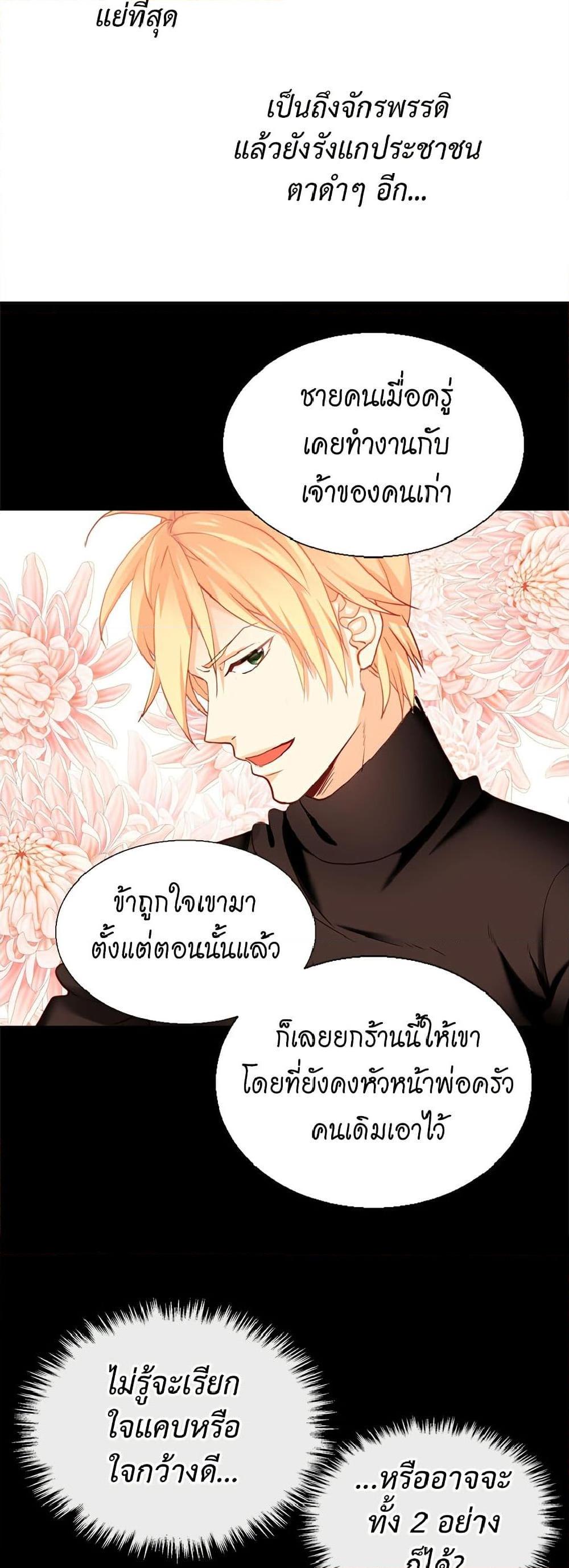 Manga-lc-com อ่านมังงะ อ่านการ์ตูน ออนไลน์ ฟรี Isekai Empress ตอนที่ 1 2 3 4 5 6 7 8 9 10 11 12 13 14 ฟรี ไม่มีโฆษณา Manga-lc - อ่าน มังงะ อ่าน การ์ตูน ออนไลน์ อ่านมังงะ ฟรี