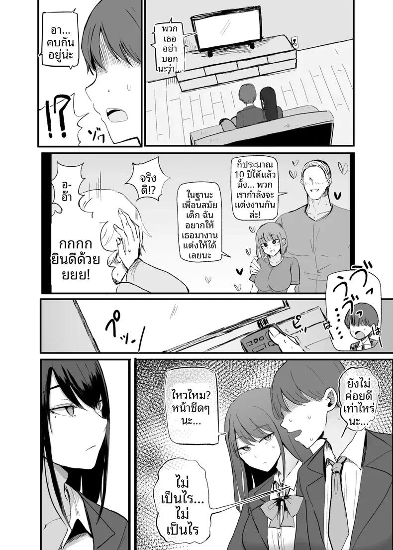 Doujin-Lc- อ่าน โดจิน มังฮวา เกาหลี ญี่ปุ่น จีน แปลไทย เธอผู้ทำให้หดหู่เเละคลายเครียดได้ (Necro) ตอนที่ 1 2 3 4 5 6 7 8 9 10 11 12 13 14 ฟรี ไม่มีโฆษณา อ่าน โดจิน Manhwa เกาหลี ญี่ปุ่น จีน เรามีครบ คัดมาให้เน้นๆ โดจิน 18+ รับประกันความฟินโดย  Doujin Lc