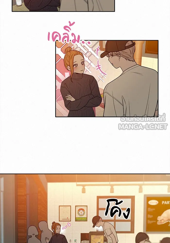 ปฏิบัติการรักวุ่นหัวใจ ตอนที่ 39 รูปที่ 129