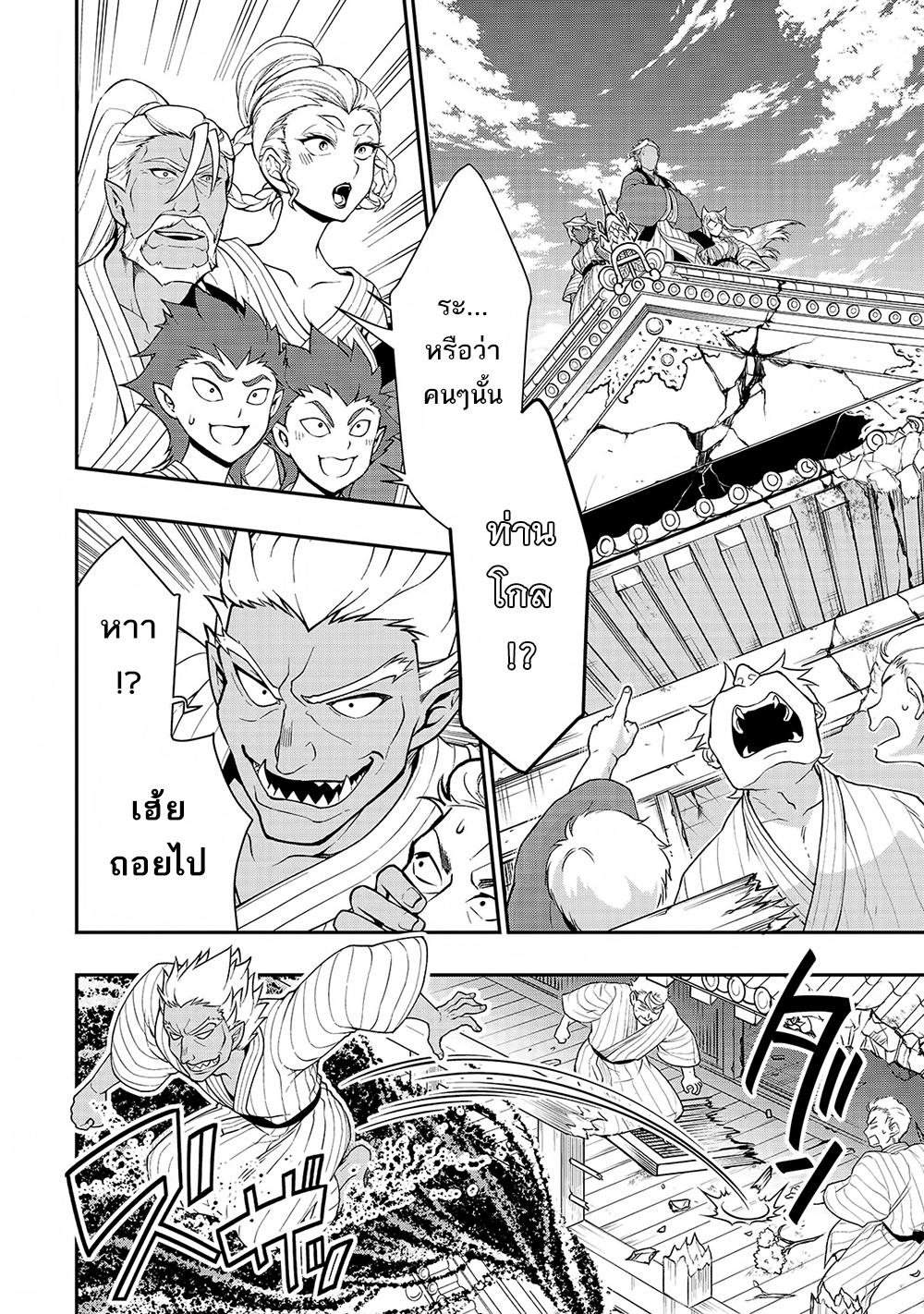 Manga-lc-com อ่านมังงะ อ่านการ์ตูน ออนไลน์ ฟรี Chillin Different World Life of the Ex-Brave Canditate was Cheat from Lv2 ตอนที่ 1 2 3 4 5 6 7 8 9 10 11 12 13 14 ฟรี ไม่มีโฆษณา Manga-lc - อ่าน มังงะ อ่าน การ์ตูน ออนไลน์ อ่านมังงะ ฟรี