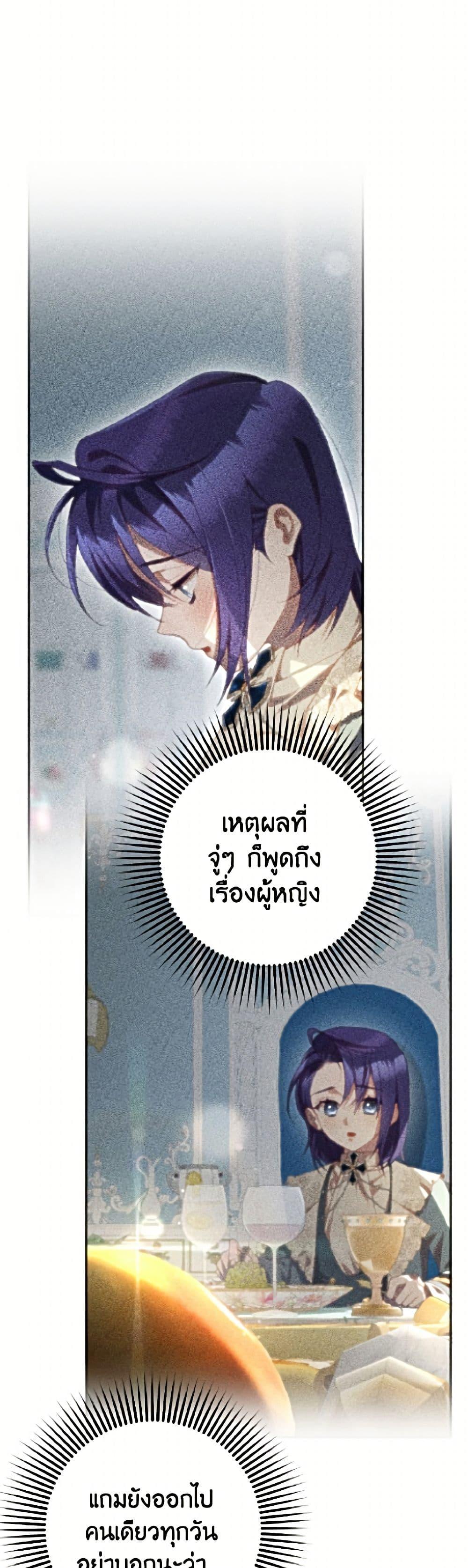 Manga-lc-com อ่านมังงะ อ่านการ์ตูน ออนไลน์ ฟรี Second Life of a Trash Princess ตอนที่ 1 2 3 4 5 6 7 8 9 10 11 12 13 14 ฟรี ไม่มีโฆษณา Manga-lc - อ่าน มังงะ อ่าน การ์ตูน ออนไลน์ อ่านมังงะ ฟรี
