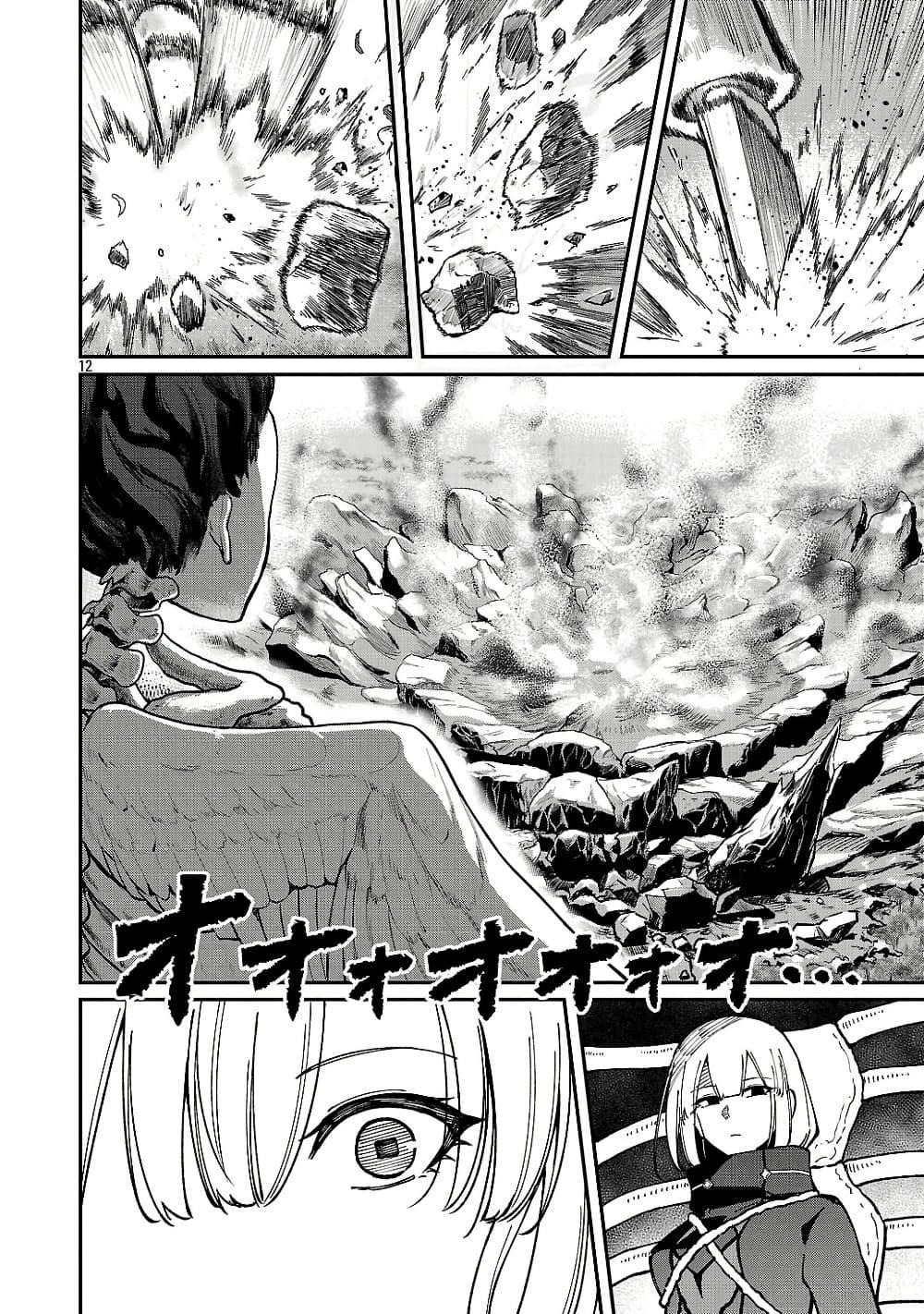 Manga-lc-com อ่านมังงะ อ่านการ์ตูน ออนไลน์ ฟรี Saikyou no Maou ni Kitaerareta Yuusha Isekai Kikanshatati no Gakuen de Musou Suru ตอนที่ 1 2 3 4 5 6 7 8 9 10 11 12 13 14 ฟรี ไม่มีโฆษณา Manga-lc - อ่าน มังงะ อ่าน การ์ตูน ออนไลน์ อ่านมังงะ ฟรี
