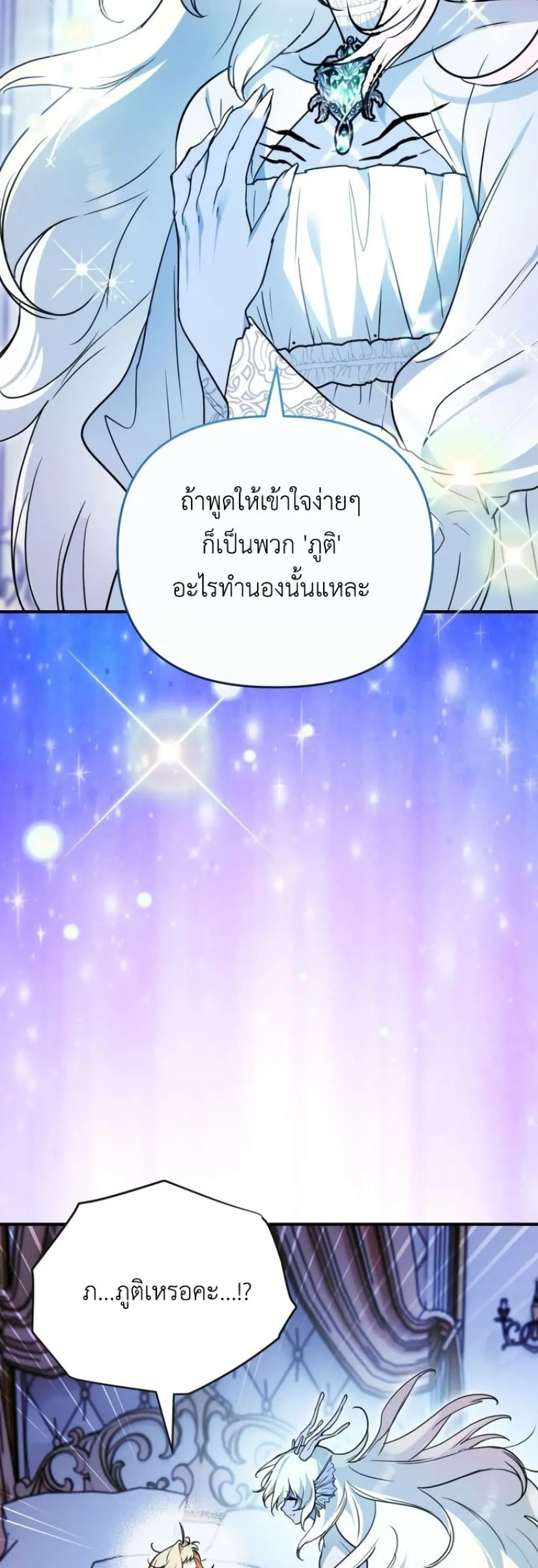 Manga-lc-com อ่านมังงะ อ่านการ์ตูน ออนไลน์ ฟรี Secretly Strong and Searching for My Daddy ตอนที่ 1 2 3 4 5 6 7 8 9 10 11 12 13 14 ฟรี ไม่มีโฆษณา Manga-lc - อ่าน มังงะ อ่าน การ์ตูน ออนไลน์ อ่านมังงะ ฟรี