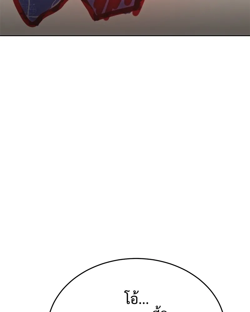 แบคXX ตอนที่ 76 รูปที่ 208