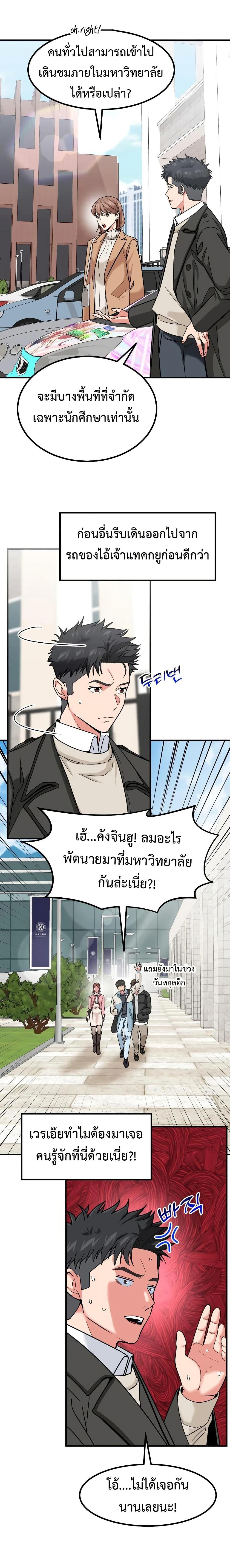 Manga-lc-com อ่านมังงะ อ่านการ์ตูน ออนไลน์ ฟรี Investors Who See the Future ตอนที่ 1 2 3 4 5 6 7 8 9 10 11 12 13 14 ฟรี ไม่มีโฆษณา Manga-lc - อ่าน มังงะ อ่าน การ์ตูน ออนไลน์ อ่านมังงะ ฟรี