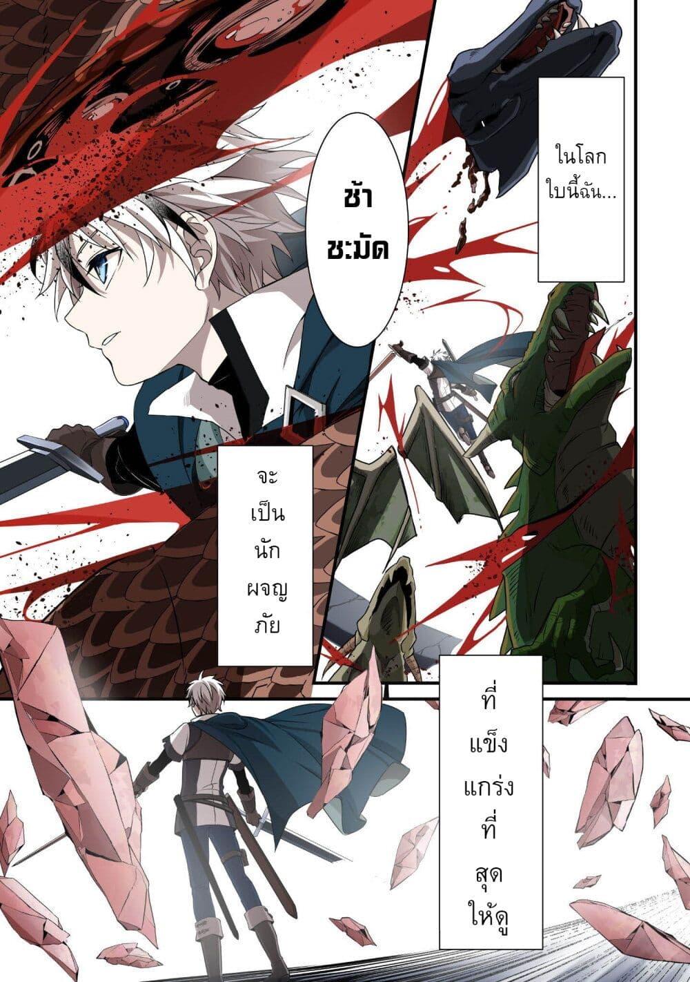 Manga-lc-com อ่านมังงะ อ่านการ์ตูน ออนไลน์ ฟรี Ren’ai Mahou Gakuin Otome Game Sekai de Saikyou o Mezasu ตอนที่ 1 2 3 4 5 6 7 8 9 10 11 12 13 14 ฟรี ไม่มีโฆษณา Manga-lc - อ่าน มังงะ อ่าน การ์ตูน ออนไลน์ อ่านมังงะ ฟรี