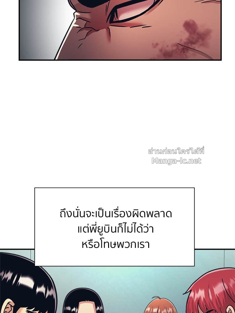 Doujin-Lc- อ่าน โดจิน มังฮวา เกาหลี ญี่ปุ่น จีน แปลไทย โคตรแกร่ง ตอนที่ 1 2 3 4 5 6 7 8 9 10 11 12 13 14 ฟรี ไม่มีโฆษณา อ่าน โดจิน Manhwa เกาหลี ญี่ปุ่น จีน เรามีครบ คัดมาให้เน้นๆ โดจิน 18+ รับประกันความฟินโดย Doujin Lc