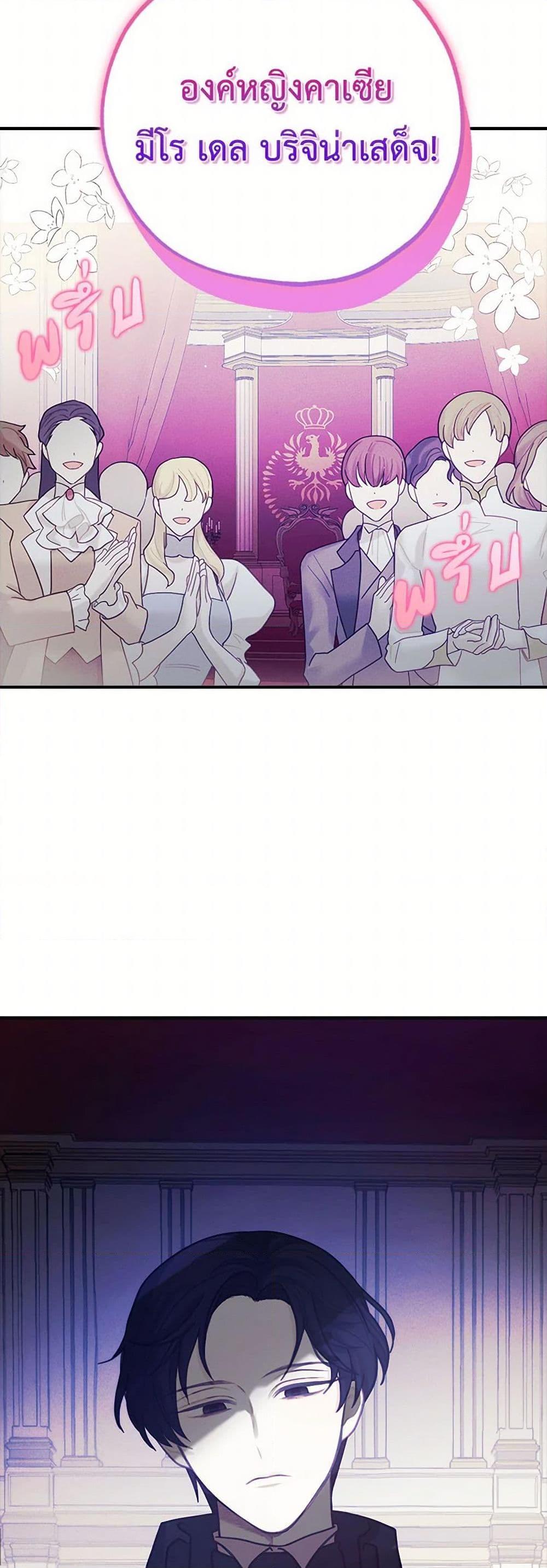 Manga-lc-com อ่านมังงะ อ่านการ์ตูน ออนไลน์ ฟรี The Princess’s Doll Shop ตอนที่ 1 2 3 4 5 6 7 8 9 10 11 12 13 14 ฟรี ไม่มีโฆษณา Manga-lc - อ่าน มังงะ อ่าน การ์ตูน ออนไลน์ อ่านมังงะ ฟรี