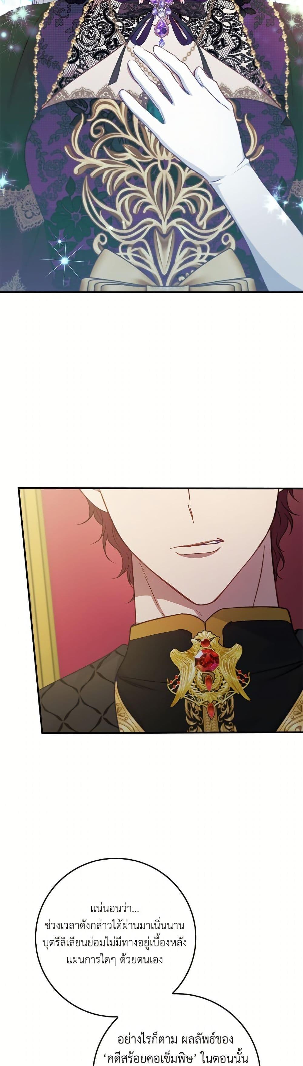 Manga-lc-com อ่านมังงะ อ่านการ์ตูน ออนไลน์ ฟรี Fakes Don’t Want To Be Real ตอนที่ 1 2 3 4 5 6 7 8 9 10 11 12 13 14 ฟรี ไม่มีโฆษณา Manga-lc - อ่าน มังงะ อ่าน การ์ตูน ออนไลน์ อ่านมังงะ ฟรี