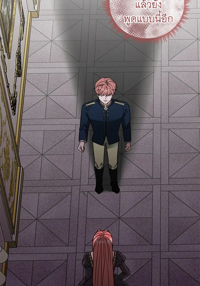 ครอบครัวพรรค์นั้น ฉันไม่มีวันกลับไป ตอนที่ 63 รูปที่ 11