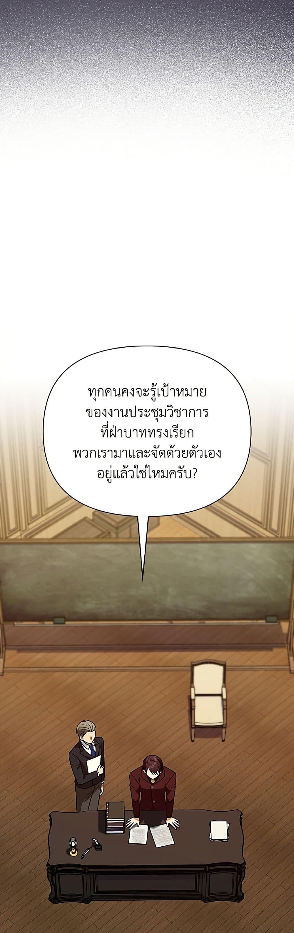 Manga-lc-com อ่านมังงะ อ่านการ์ตูน ออนไลน์ ฟรี The Gangster Baby of the Duke’s Family ตอนที่ 1 2 3 4 5 6 7 8 9 10 11 12 13 14 ฟรี ไม่มีโฆษณา Manga-lc - อ่าน มังงะ อ่าน การ์ตูน ออนไลน์ อ่านมังงะ ฟรี