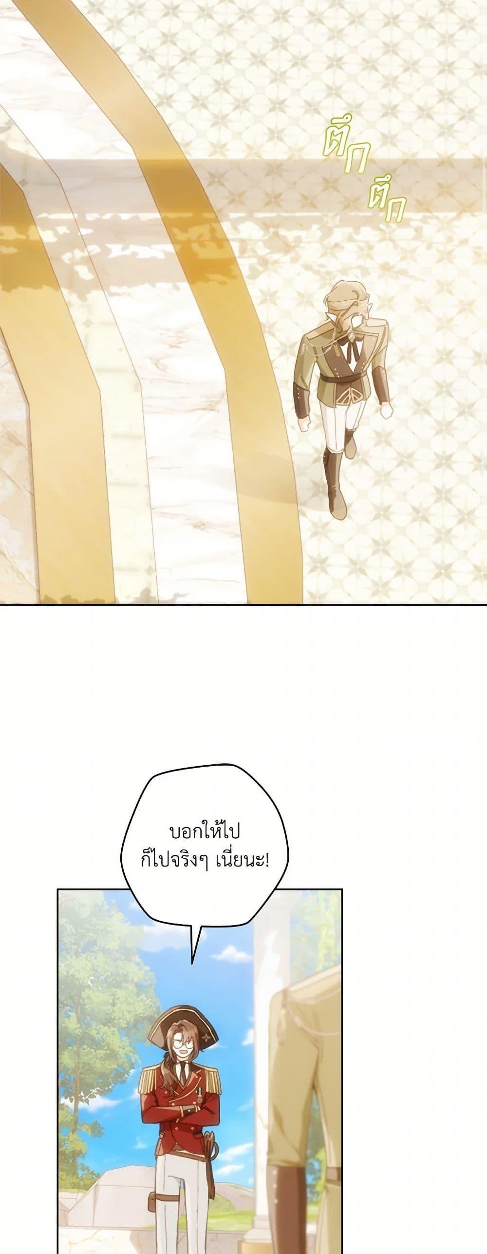 Manga-lc-com อ่านมังงะ อ่านการ์ตูน ออนไลน์ ฟรี My Farm by the Palace ตอนที่ 1 2 3 4 5 6 7 8 9 10 11 12 13 14 ฟรี ไม่มีโฆษณา Manga-lc - อ่าน มังงะ อ่าน การ์ตูน ออนไลน์ อ่านมังงะ ฟรี