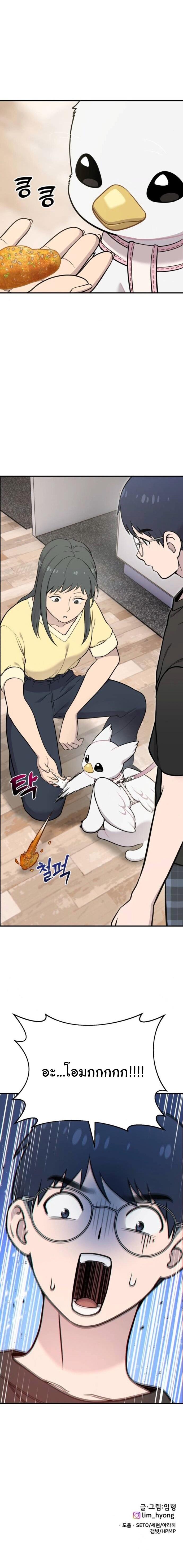 Manga-lc-com อ่านมังงะ อ่านการ์ตูน ออนไลน์ ฟรี Hello, Griffin the Fluffy Tit! ตอนที่ 1 2 3 4 5 6 7 8 9 10 11 12 13 14 ฟรี ไม่มีโฆษณา Manga-lc - อ่าน มังงะ อ่าน การ์ตูน ออนไลน์ อ่านมังงะ ฟรี