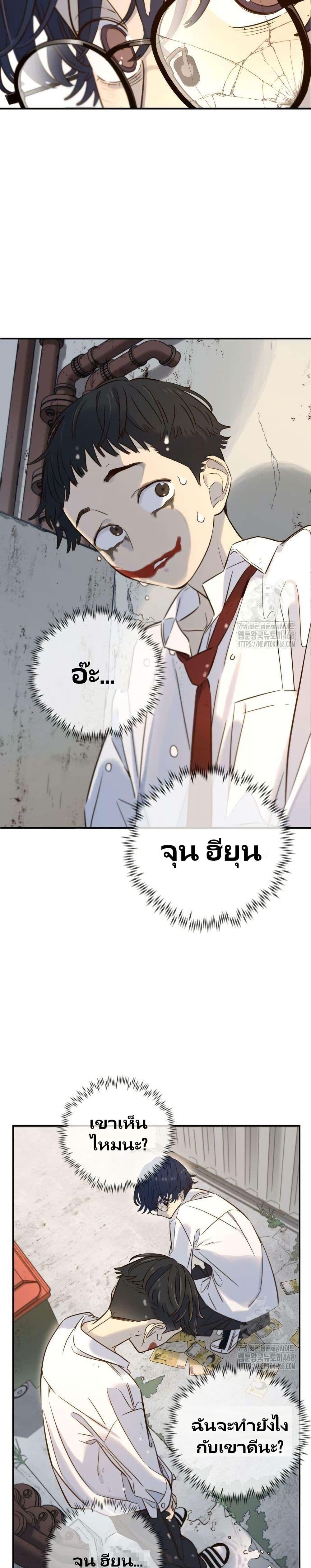 Manga-lc-com อ่านมังงะ อ่านการ์ตูน ออนไลน์ ฟรี Everyone Loves Her ตอนที่ 1 2 3 4 5 6 7 8 9 10 11 12 13 14 ฟรี ไม่มีโฆษณา Manga-lc - อ่าน มังงะ อ่าน การ์ตูน ออนไลน์ อ่านมังงะ ฟรี