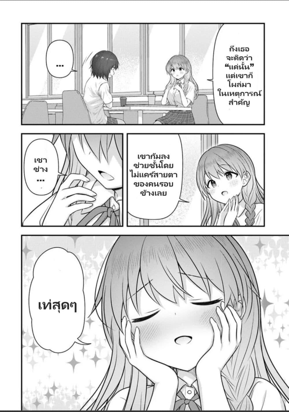 Manga-lc-com อ่านมังงะ อ่านการ์ตูน ออนไลน์ ฟรี Kare Nanka Yori, Watashi no Hou ga Ii Desho ตอนที่ 1 2 3 4 5 6 7 8 9 10 11 12 13 14 ฟรี ไม่มีโฆษณา Manga-lc - อ่าน มังงะ อ่าน การ์ตูน ออนไลน์ อ่านมังงะ ฟรี