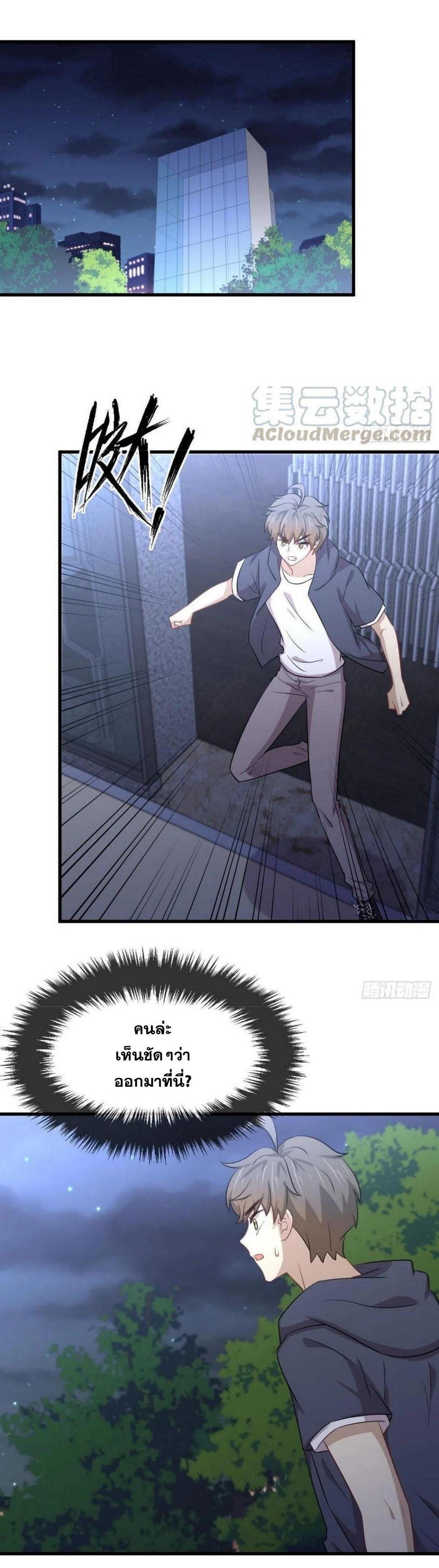 Manga-lc-com อ่านมังงะ อ่านการ์ตูน ออนไลน์ ฟรี Immortal Swordsman in the Reverse World ตอนที่ 1 2 3 4 5 6 7 8 9 10 11 12 13 14 ฟรี ไม่มีโฆษณา Manga-lc - อ่าน มังงะ อ่าน การ์ตูน ออนไลน์ อ่านมังงะ ฟรี