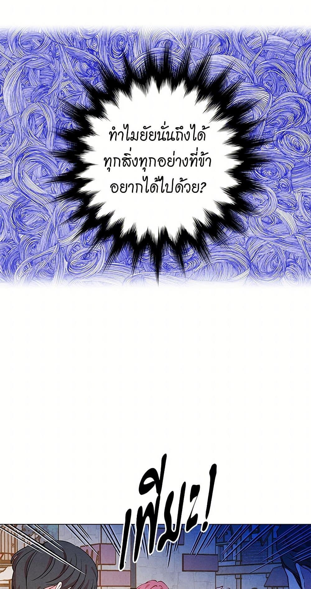 Manga-lc-com อ่านมังงะ อ่านการ์ตูน ออนไลน์ ฟรี Iris – The Lady and Her Smartphone ตอนที่ 1 2 3 4 5 6 7 8 9 10 11 12 13 14 ฟรี ไม่มีโฆษณา Manga-lc - อ่าน มังงะ อ่าน การ์ตูน ออนไลน์ อ่านมังงะ ฟรี