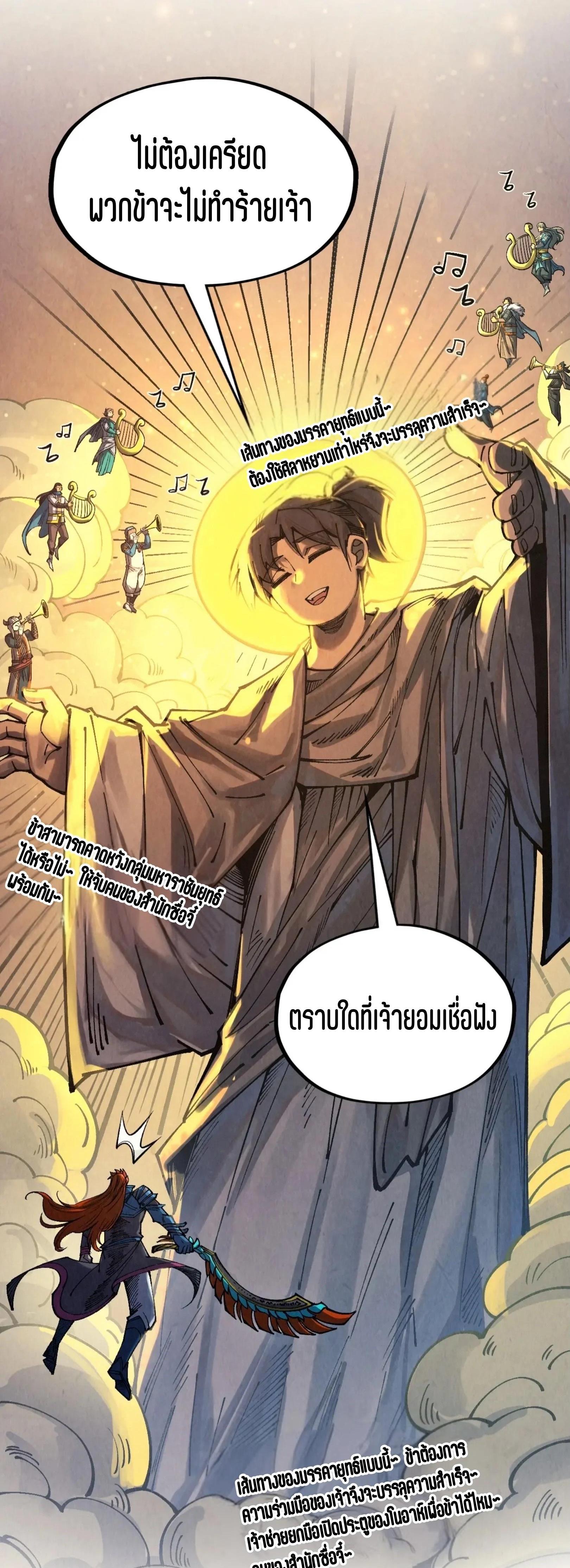 Manga-lc-com อ่านมังงะ อ่านการ์ตูน ออนไลน์ ฟรี The Eternal Supreme ตอนที่ 1 2 3 4 5 6 7 8 9 10 11 12 13 14 ฟรี ไม่มีโฆษณา Manga-lc - อ่าน มังงะ อ่าน การ์ตูน ออนไลน์ อ่านมังงะ ฟรี