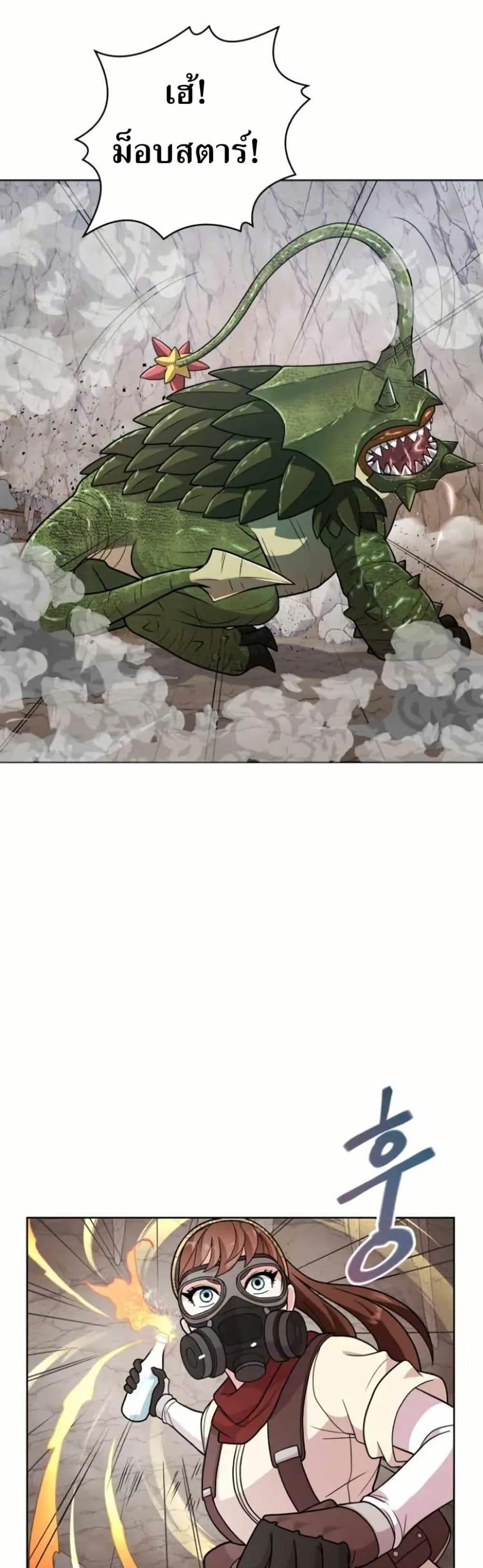 Manga-lc-com อ่านมังงะ อ่านการ์ตูน ออนไลน์ ฟรี The Female Lead Acquires Cheat Skills ตอนที่ 1 2 3 4 5 6 7 8 9 10 11 12 13 14 ฟรี ไม่มีโฆษณา Manga-lc - อ่าน มังงะ อ่าน การ์ตูน ออนไลน์ อ่านมังงะ ฟรี