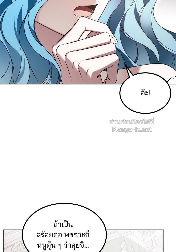 Doujin-Lc- อ่าน โดจิน มังฮวา เกาหลี ญี่ปุ่น จีน แปลไทย สตรีไร้รักแห่งตระกูลสูงศักดิ์ ตอนที่ 1 2 3 4 5 6 7 8 9 10 11 12 13 14 ฟรี ไม่มีโฆษณา อ่าน โดจิน Manhwa เกาหลี ญี่ปุ่น จีน เรามีครบ คัดมาให้เน้นๆ โดจิน 18+ รับประกันความฟินโดย Doujin Lc