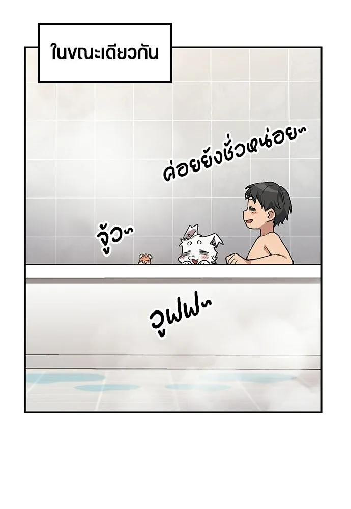 ตั้งแคมป์ฮีลใจในต่างโลก ตอนที่ 87 รูปที่ 109