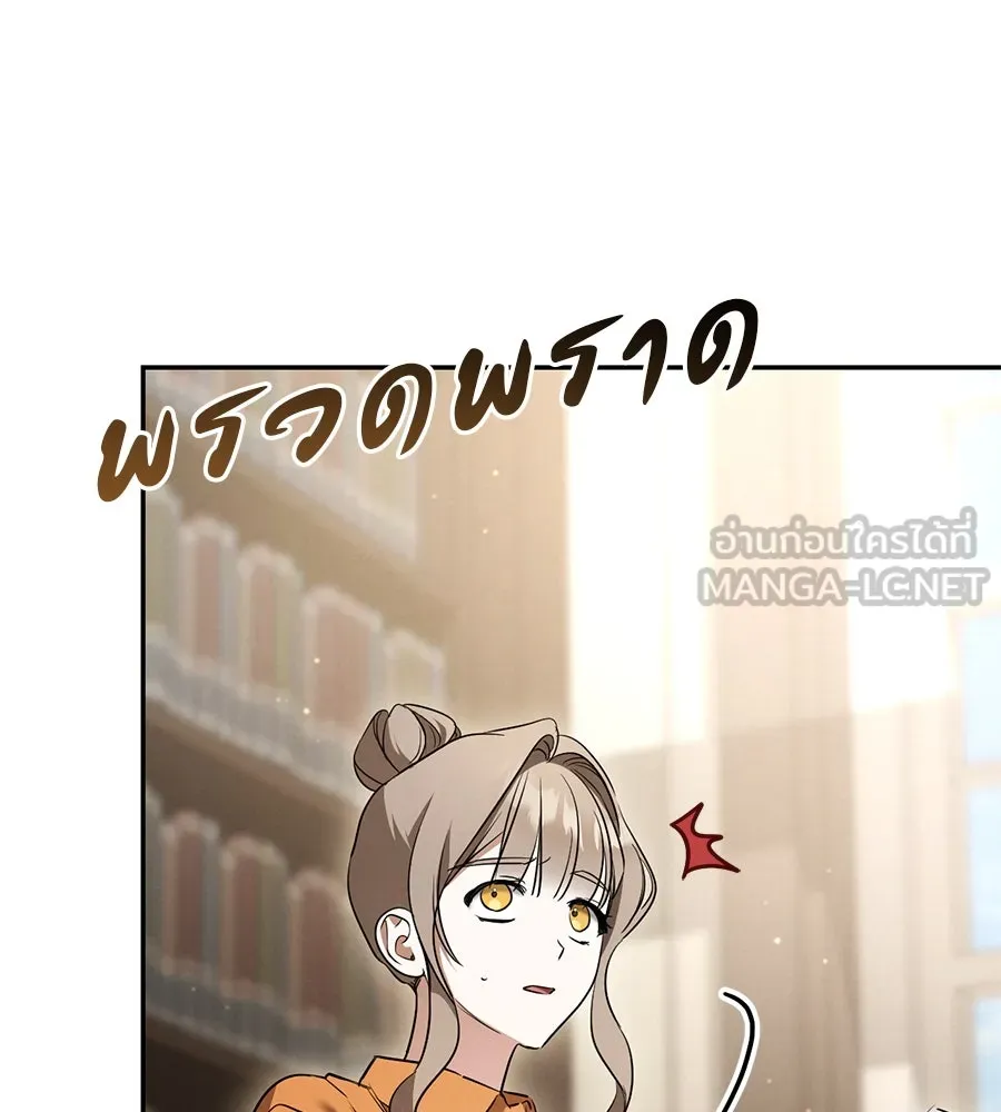 เรือนจำรัก ตอนที่ 25 รูปที่ 156