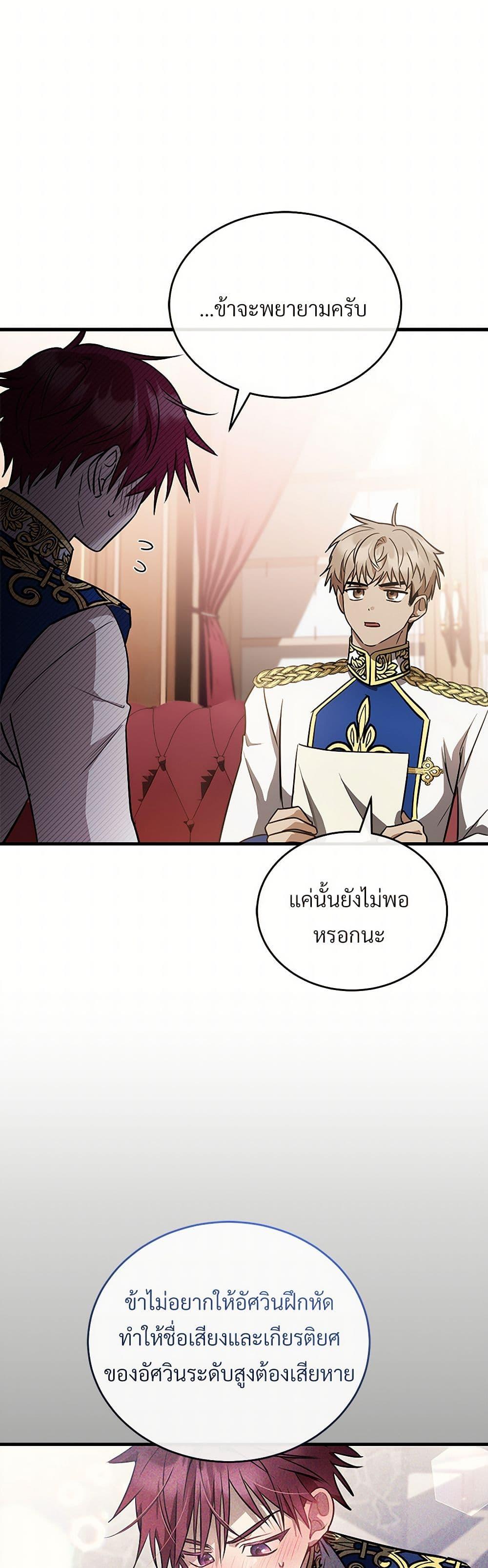 Manga-lc-com อ่านมังงะ อ่านการ์ตูน ออนไลน์ ฟรี The Night Without Shadows ตอนที่ 1 2 3 4 5 6 7 8 9 10 11 12 13 14 ฟรี ไม่มีโฆษณา Manga-lc - อ่าน มังงะ อ่าน การ์ตูน ออนไลน์ อ่านมังงะ ฟรี