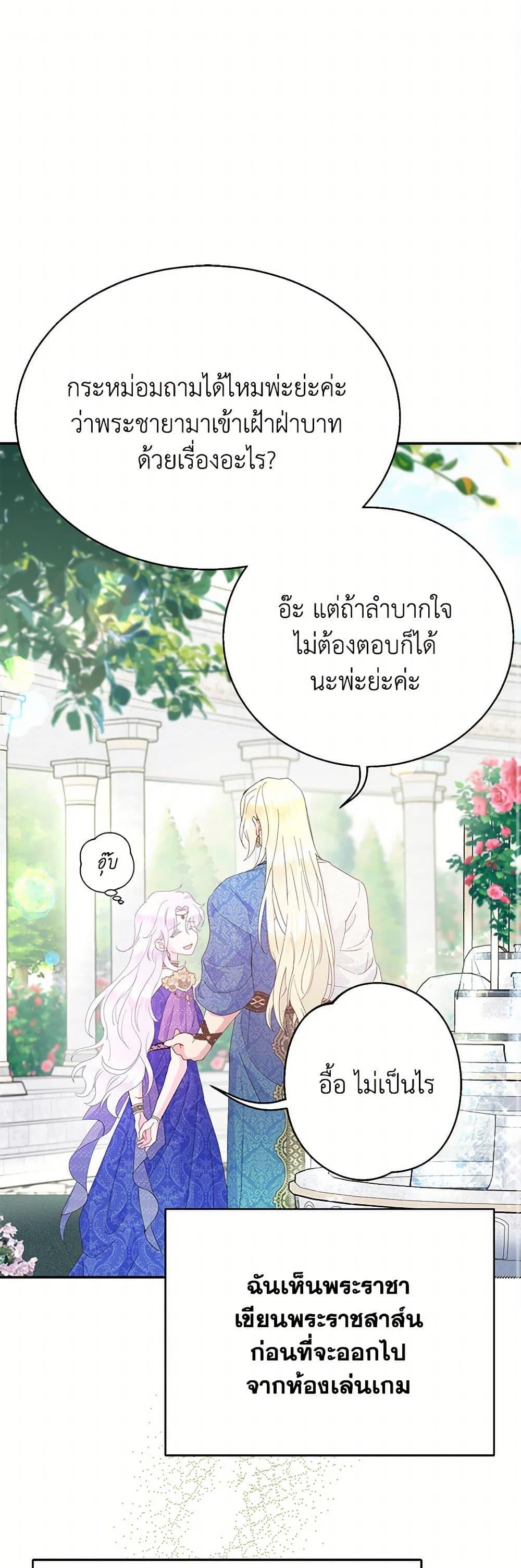 Manga-lc-com อ่านมังงะ อ่านการ์ตูน ออนไลน์ ฟรี Forget My Husband, I’ll Go Make Money ตอนที่ 1 2 3 4 5 6 7 8 9 10 11 12 13 14 ฟรี ไม่มีโฆษณา Manga-lc - อ่าน มังงะ อ่าน การ์ตูน ออนไลน์ อ่านมังงะ ฟรี
