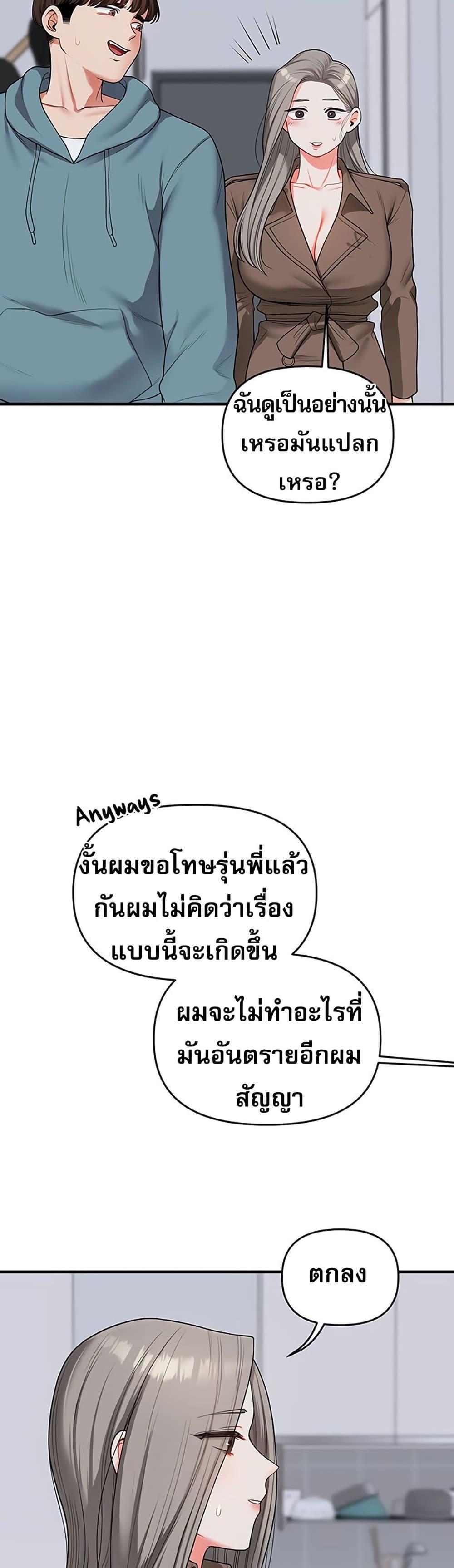 Doujin-Lc- อ่าน โดจิน มังฮวา เกาหลี ญี่ปุ่น จีน แปลไทย Relationship Reversal ตอนที่ 1 2 3 4 5 6 7 8 9 10 11 12 13 14 ฟรี ไม่มีโฆษณา อ่าน โดจิน Manhwa เกาหลี ญี่ปุ่น จีน เรามีครบ คัดมาให้เน้นๆ โดจิน 18+ รับประกันความฟินโดย  Doujin Lc